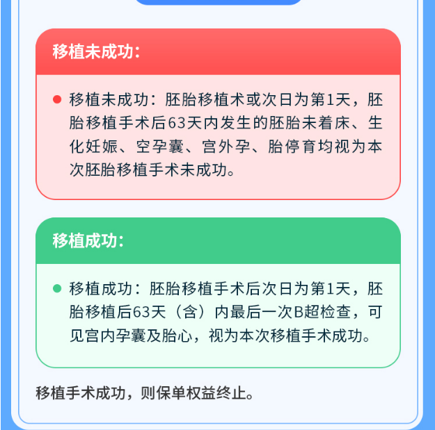 1749432202289.png