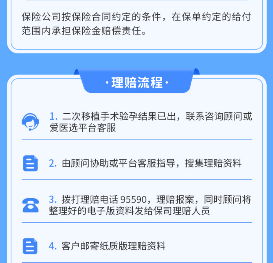 1749432711590.png