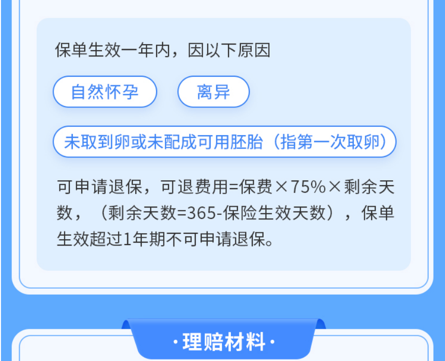 1749432877647.png