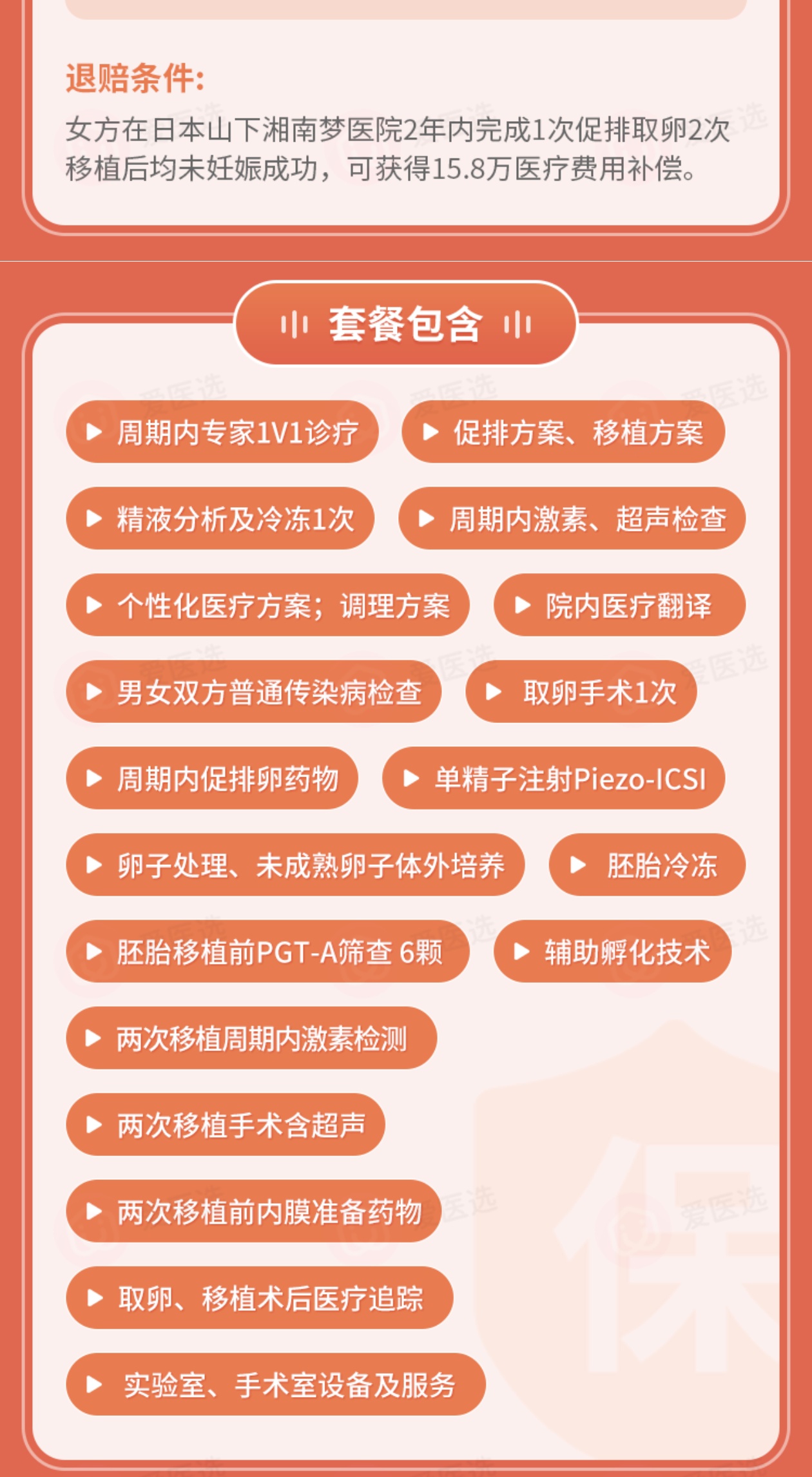 63dc1461b732858ee5931211b214c44.jpg