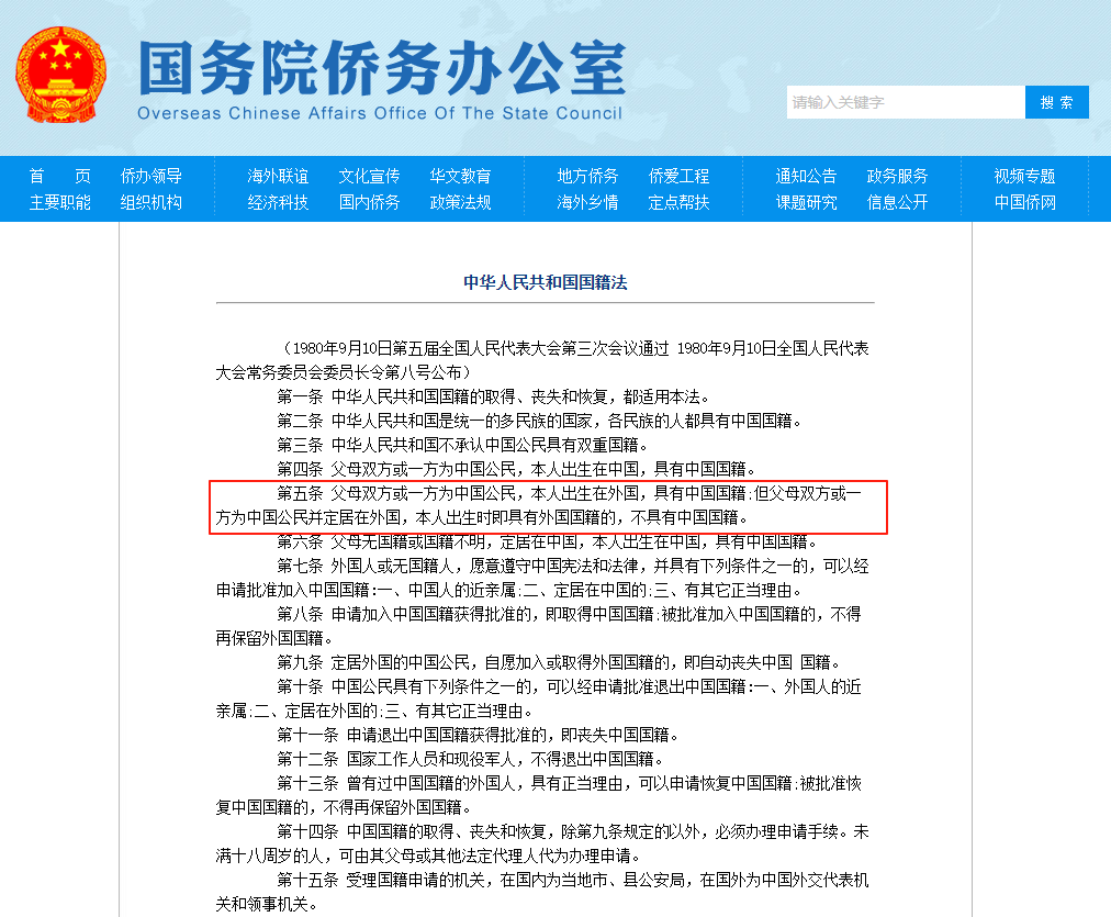 国家政策.png